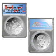 2016 Canadian Monkey PR69