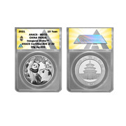 2021 Silver Panda MS70 - Inaugural Strike (LE 30)